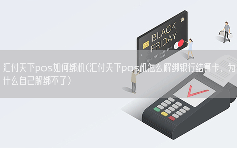 /posjixinwenzhongxin/3336.html