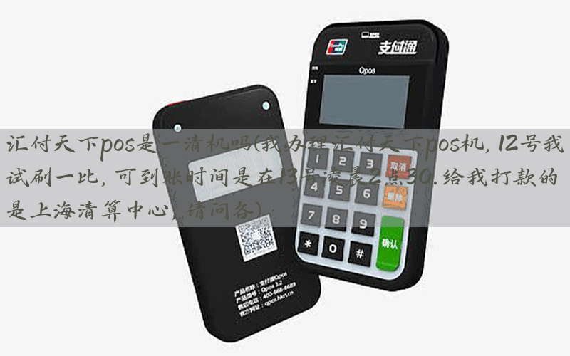 /posjixinwenzhongxin/3337.html