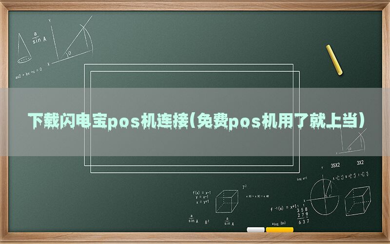 /posjixinwenzhongxin/3349.html