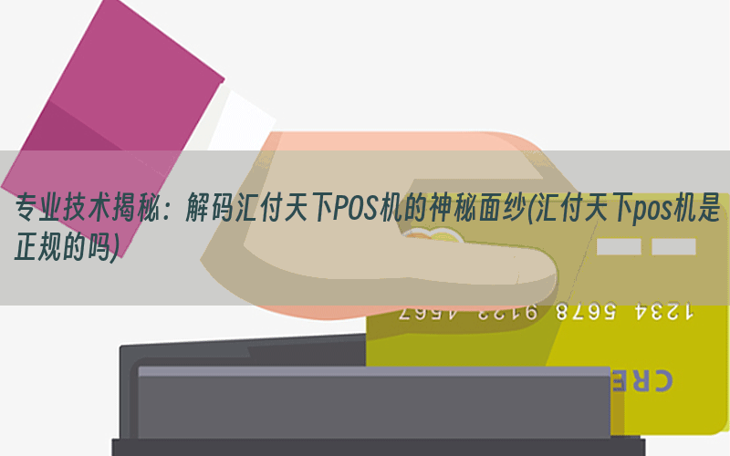 /posjixinwenzhongxin/3351.html