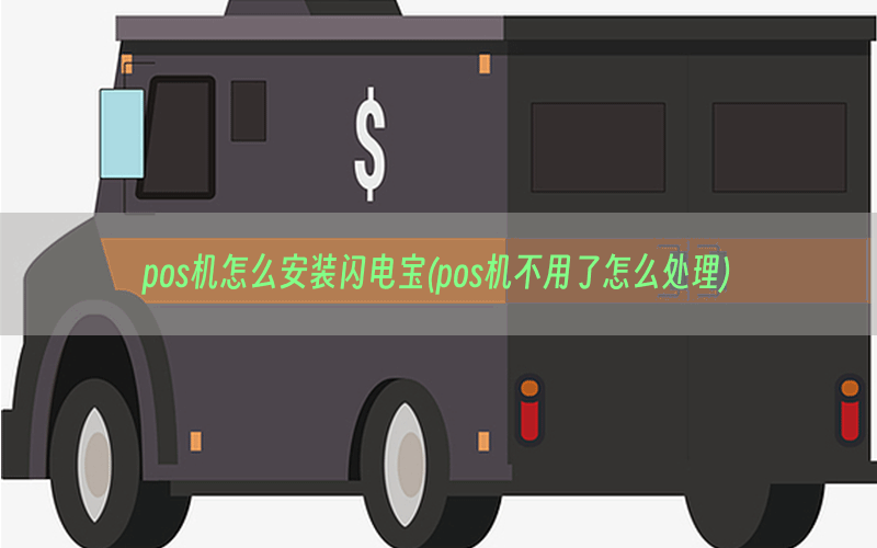 /posjixinwenzhongxin/3159.html