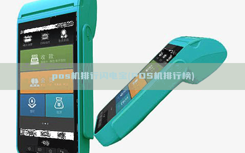 /posjixinwenzhongxin/3169.html