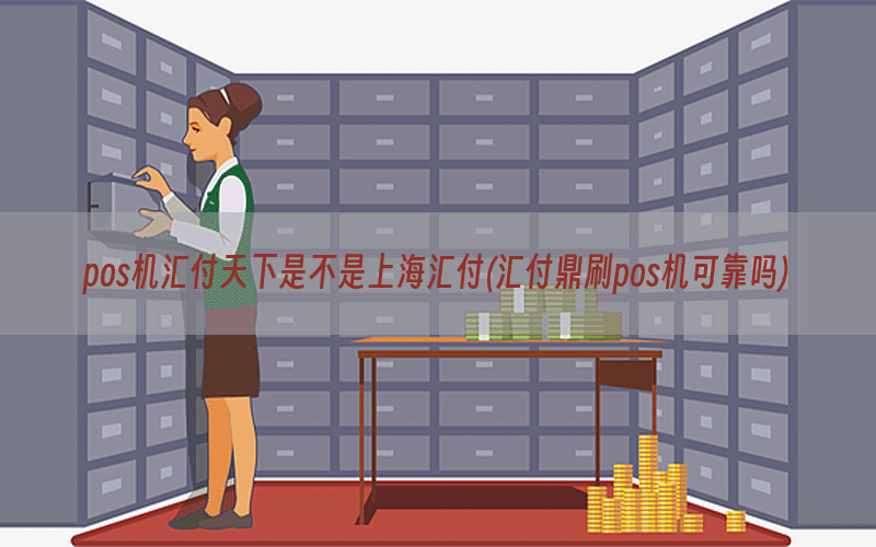 /posjixinwenzhongxin/3195.html