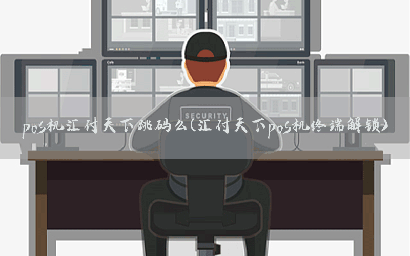 /posjixinwenzhongxin/3205.html