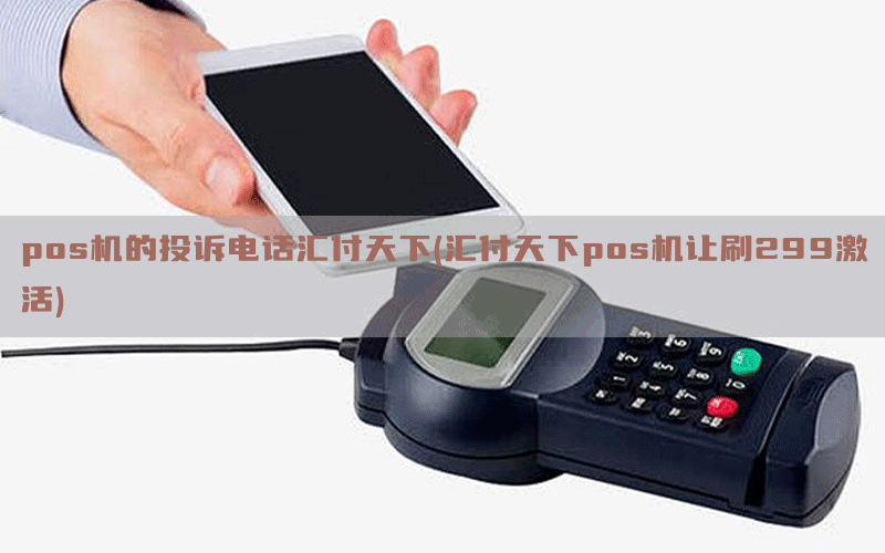 /posjixinwenzhongxin/3211.html