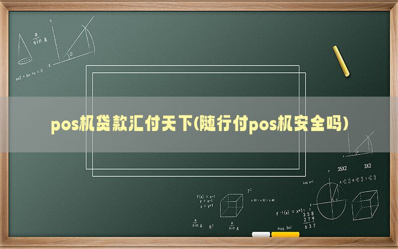 /posjixinwenzhongxin/3216.html