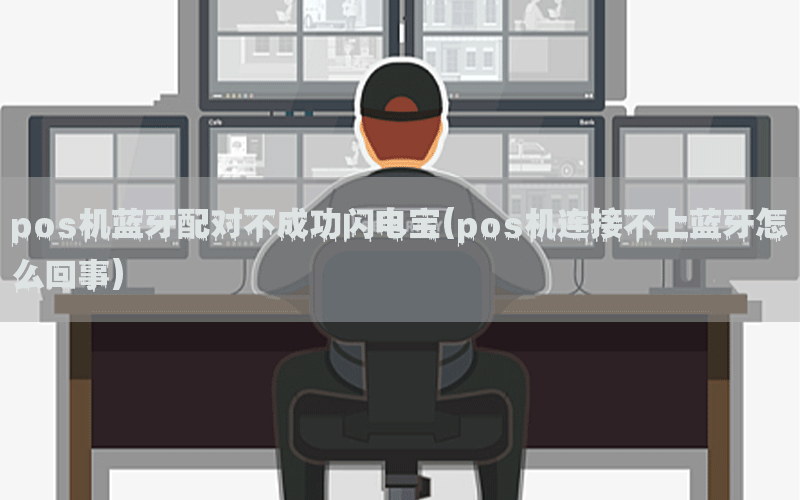 /posjixinwenzhongxin/3213.html