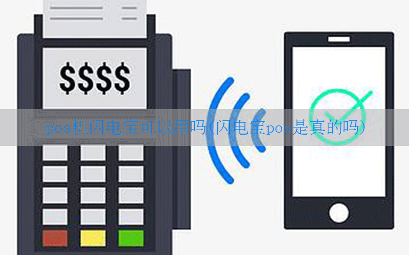 /posjixinwenzhongxin/3231.html
