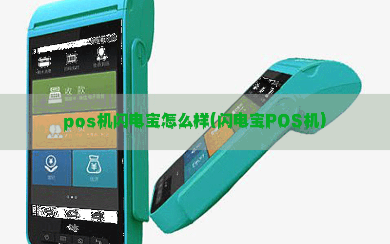 /posjixinwenzhongxin/3248.html