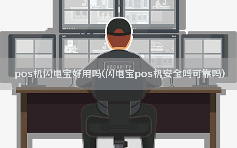 /posjixinwenzhongxin/3238.html