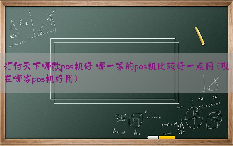 /posjixinwenzhongxin/2393.html