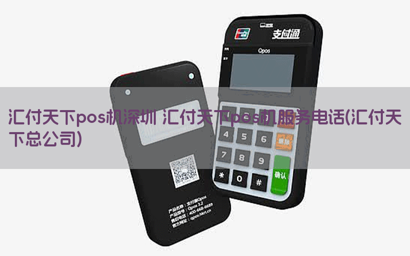 /posjixinwenzhongxin/2956.html
