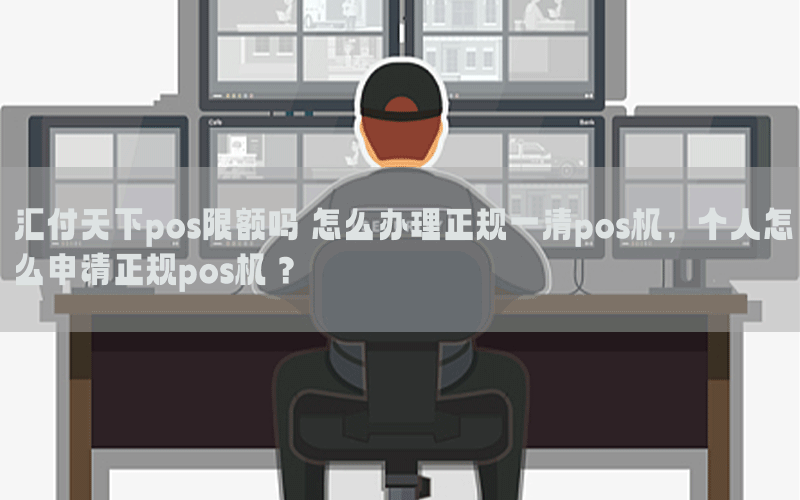 /posjixinwenzhongxin/2986.html
