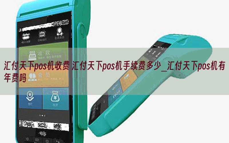 /posjixinwenzhongxin/3021.html