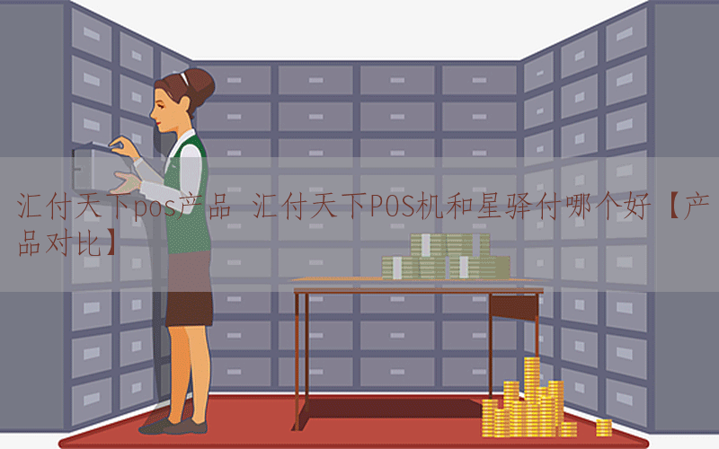 /posjixinwenzhongxin/3019.html