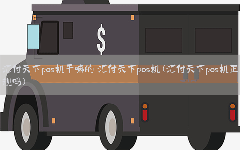 /posjixinwenzhongxin/3061.html