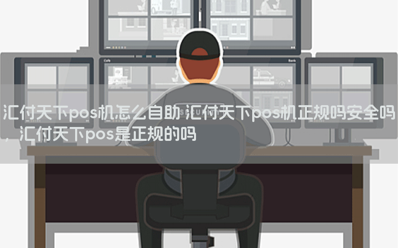 /posjixinwenzhongxin/3046.html