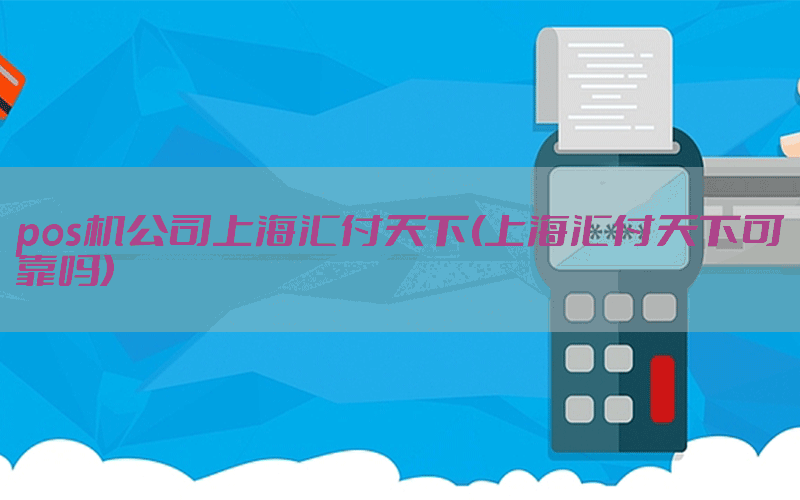 /posjixinwenzhongxin/3150.html