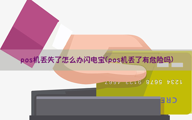 /posjixinwenzhongxin/3149.html