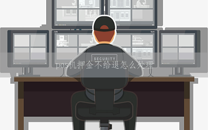 /posjixinwenzhongxin/1676.html