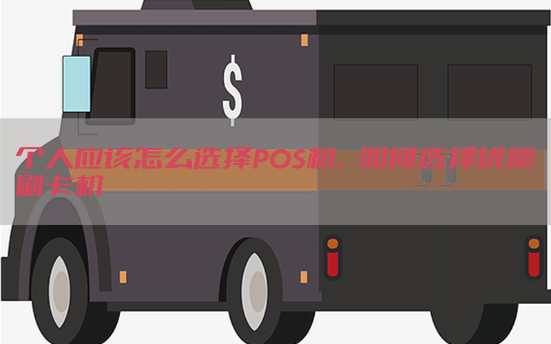 /posjixinwenzhongxin/820.html