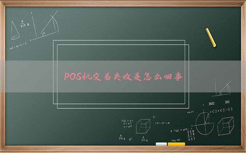 /posjixinwenzhongxin/865.html