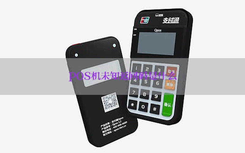 /posjixinwenzhongxin/713.html