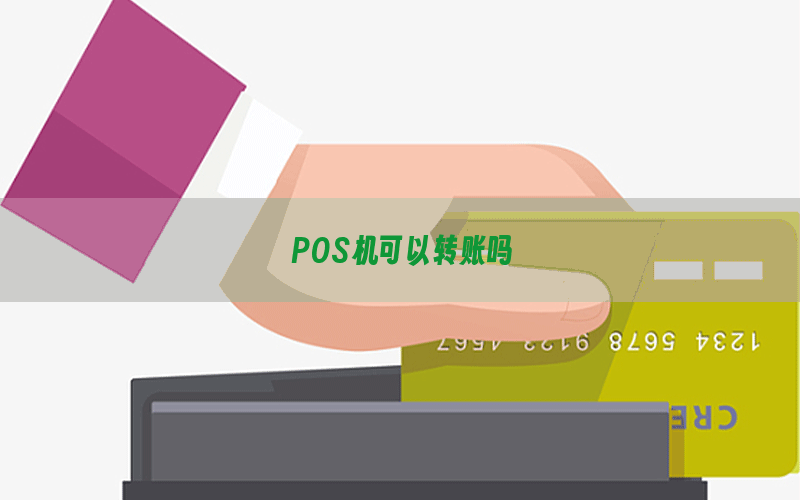 /posjixinwenzhongxin/722.html