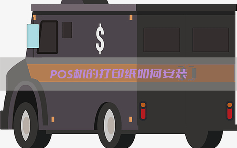 /posjixinwenzhongxin/1228.html