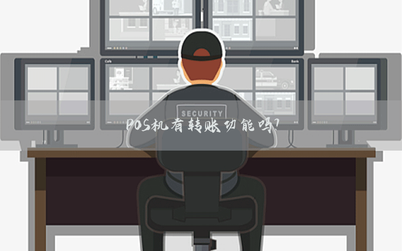 /posjixinwenzhongxin/1261.html