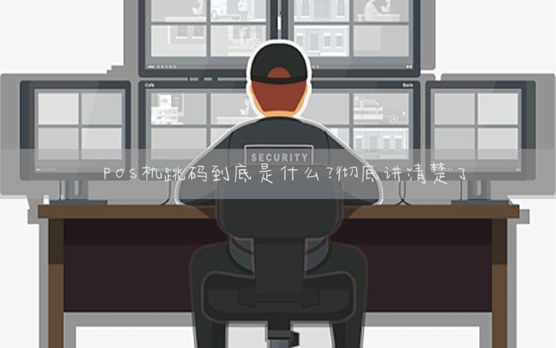 /posjixinwenzhongxin/1135.html