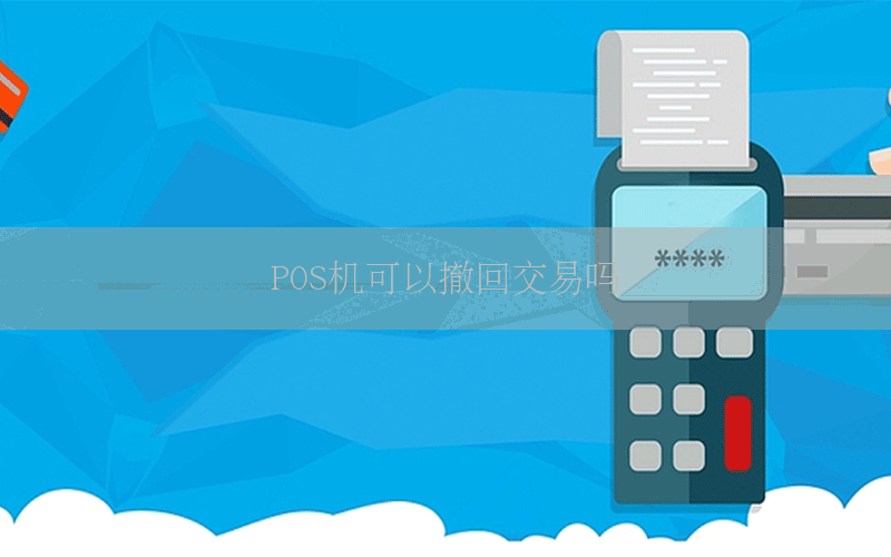 /posjixinwenzhongxin/1003.html