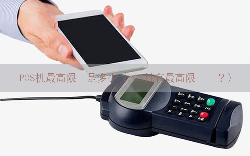 /posjixinwenzhongxin/1015.html
