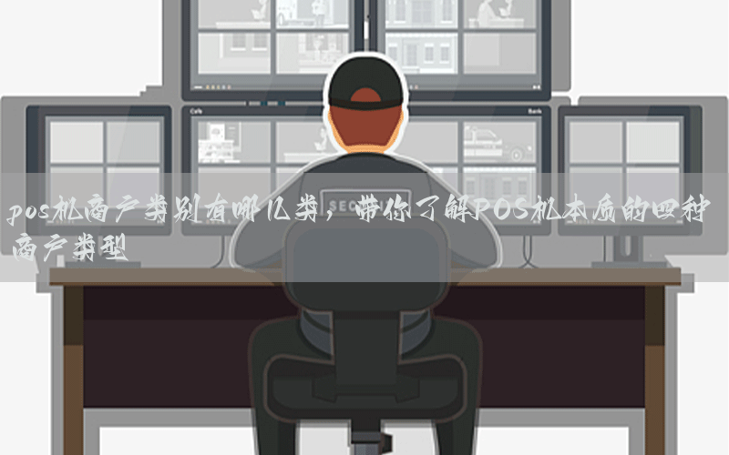 /posjixinwenzhongxin/1041.html