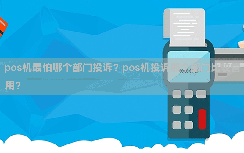 /posjixinwenzhongxin/1048.html