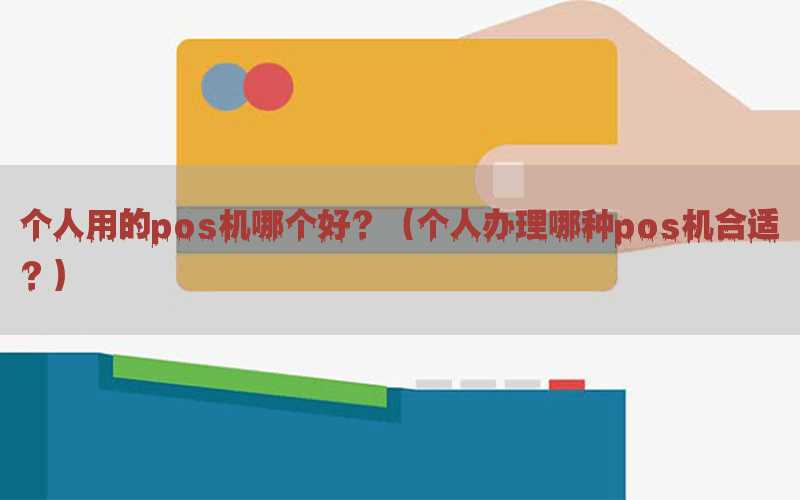 /posjixinwenzhongxin/873.html