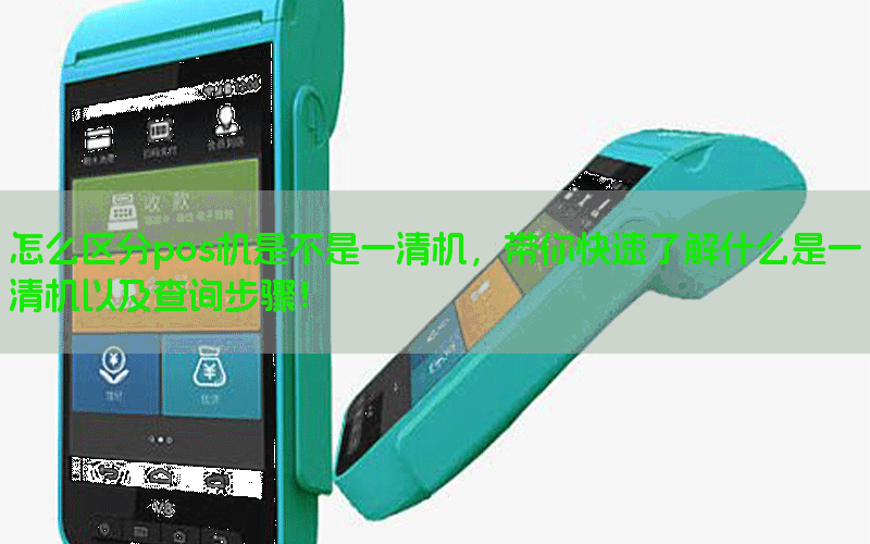 /posjixinwenzhongxin/905.html