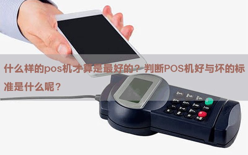 /posjixinwenzhongxin/946.html