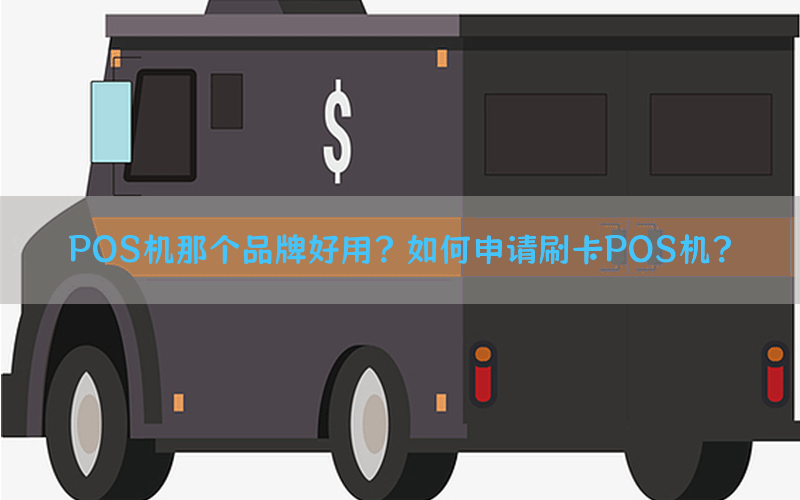 /posjixinwenzhongxin/945.html
