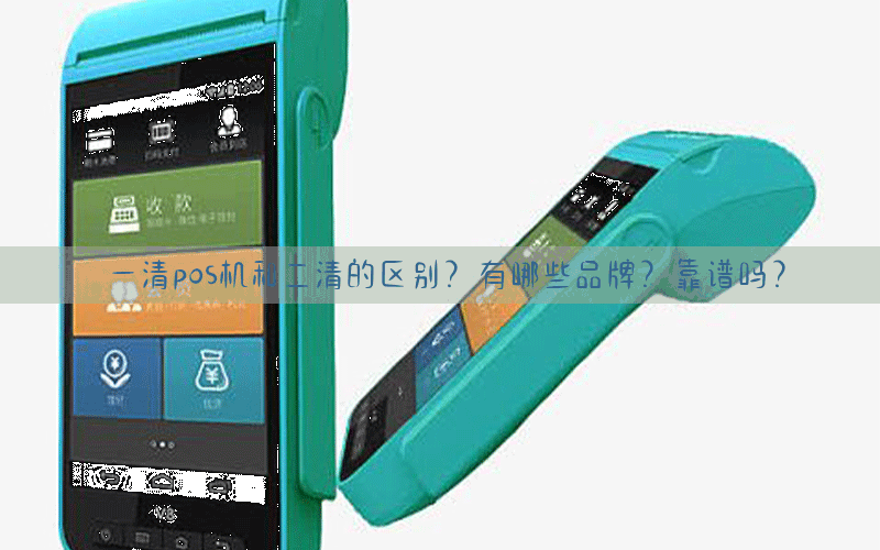 /posjixinwenzhongxin/951.html