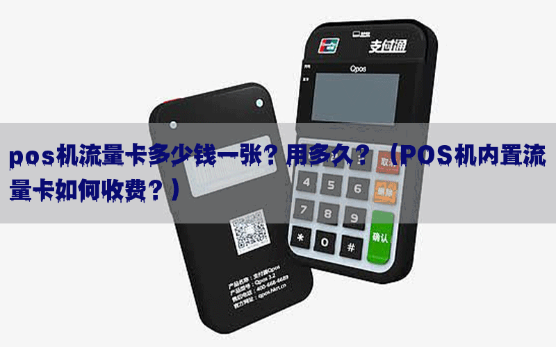 /posjixinwenzhongxin/973.html