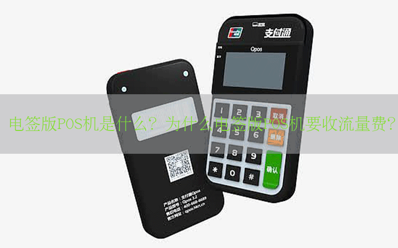 /posjixinwenzhongxin/496.html
