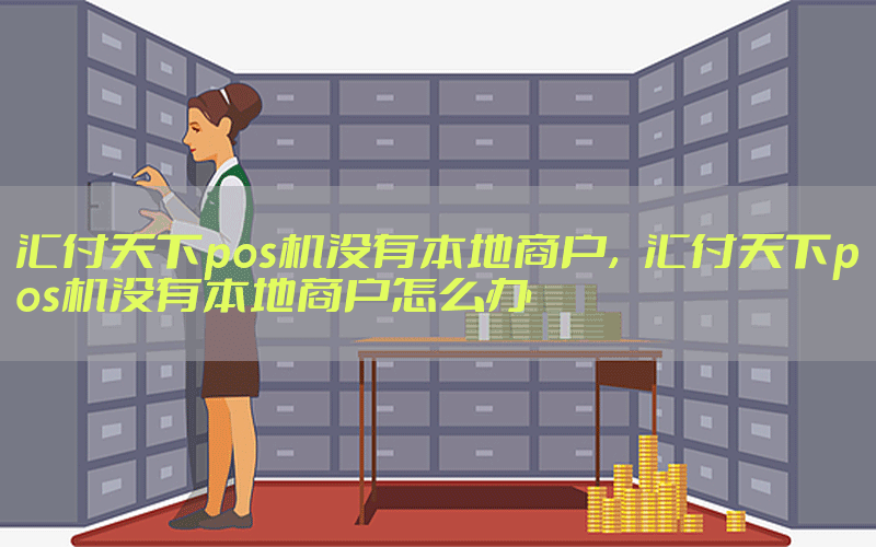 /posjixinwenzhongxin/13537.html