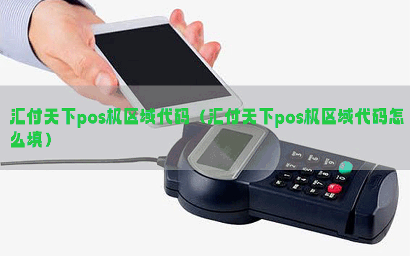 /posjixinwenzhongxin/13540.html