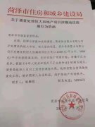 /posjixinwenzhongxin/412.html