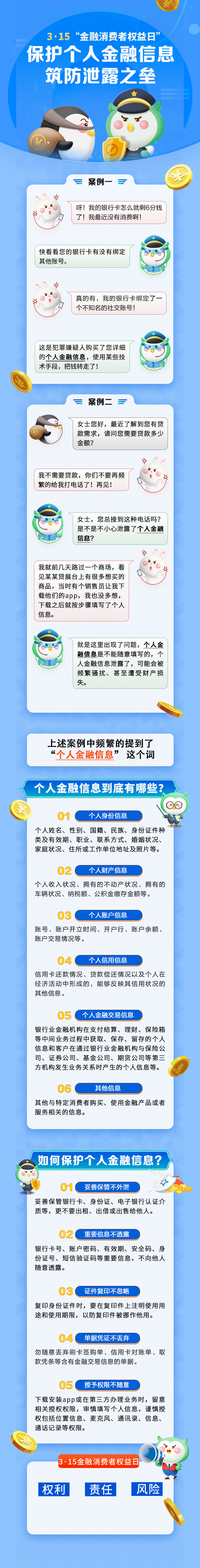 /posjixinwenzhongxin/491.html